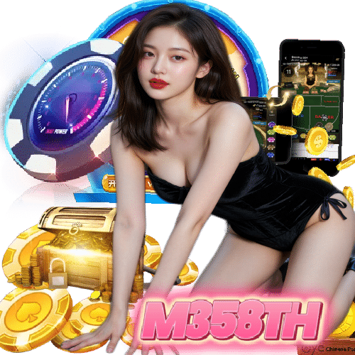 m358th ไม่ผ่านเอเย่นต์